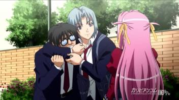 Gakuen anime: 01 You really are the worst waste! 1